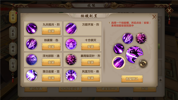 八部天龙sf发布网_天龙八部私服发布网唐门技能_天龙八步私服网